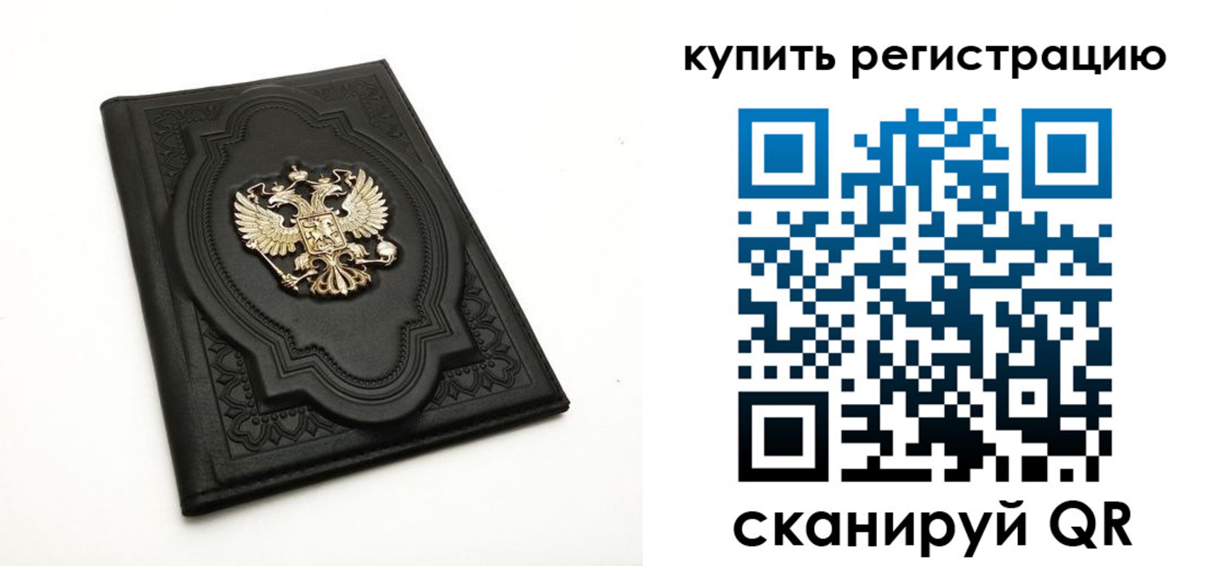временная регистрация адрес в Электроуглях